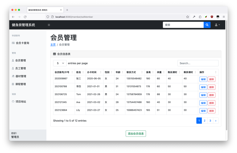 秀健APP:助力你的健康生活