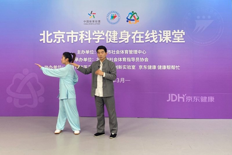 北京健身视频：带你走进健身的新世界