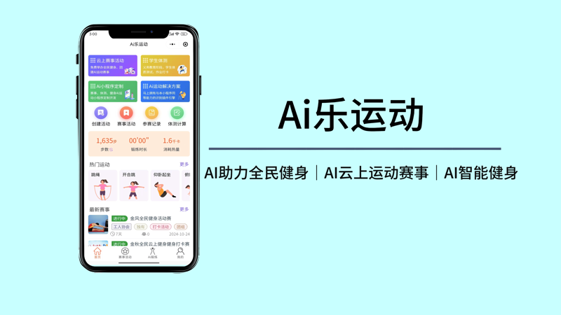 在当今数字化时代，选择合适的经营范围对于网络科技公司的健康发展至关重要。
