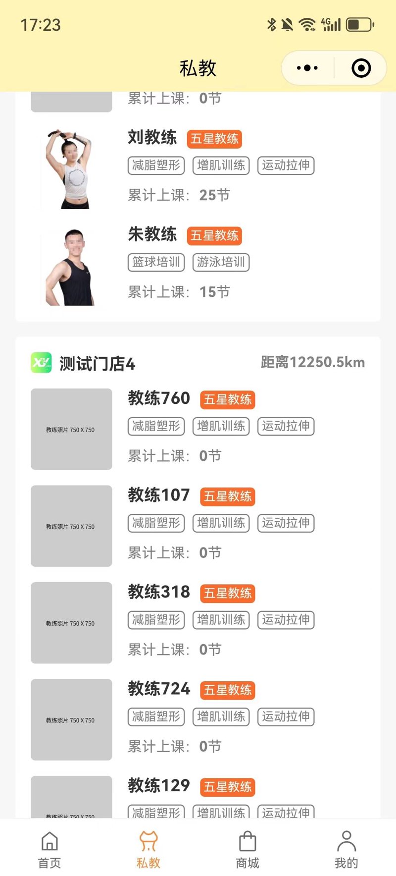 北京秀健身：打造健康生活的新风尚
